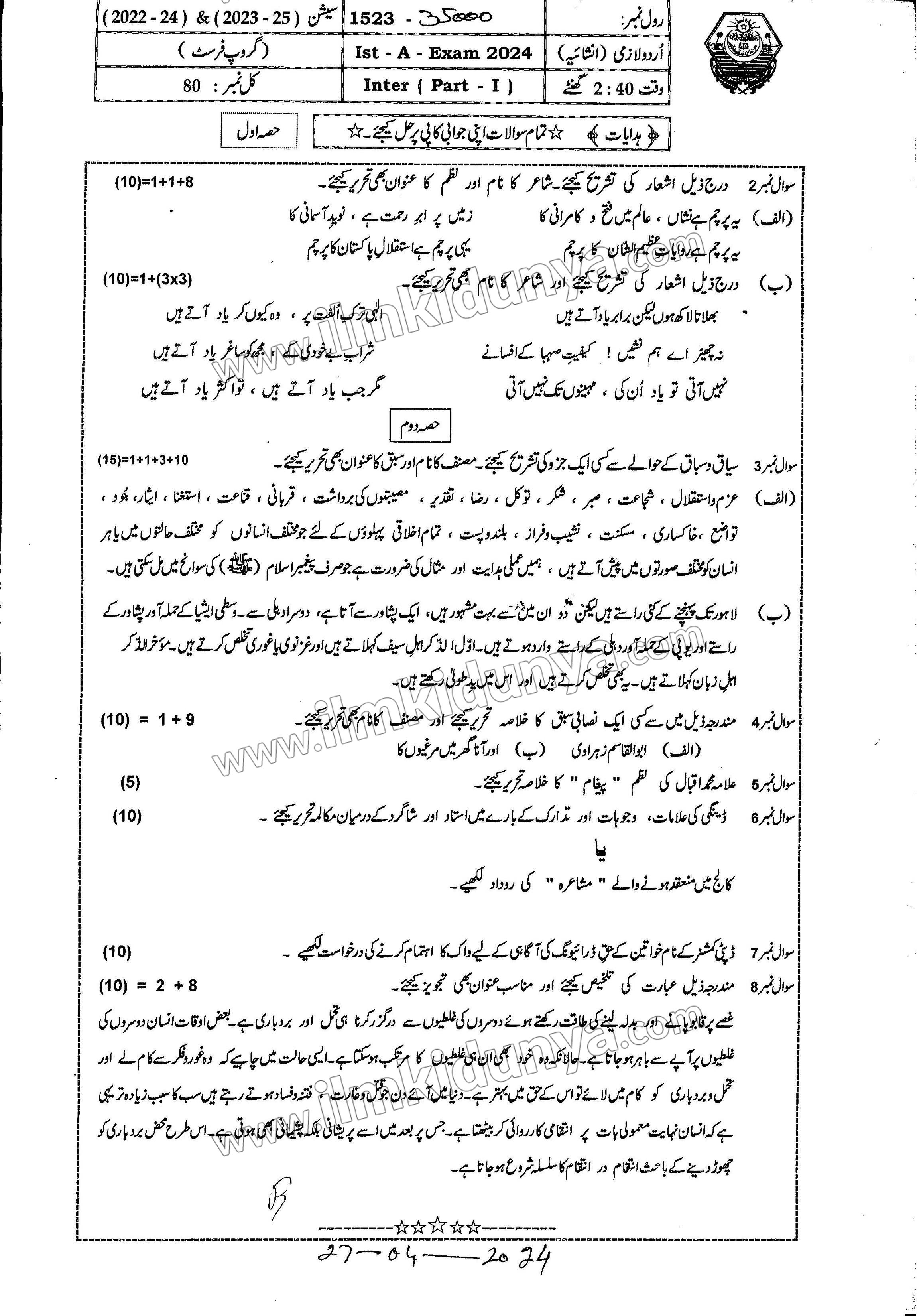 Paper Image